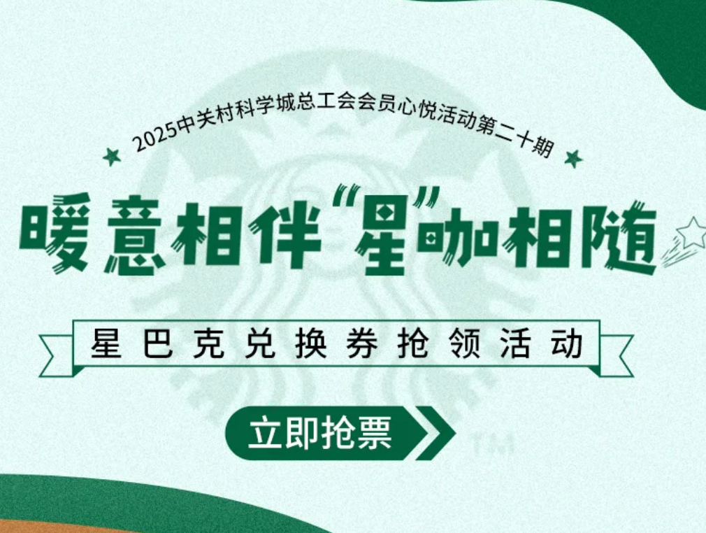 工会新声 | 互联网大厂有个“种地社”——快手工会探索职工文化新路径