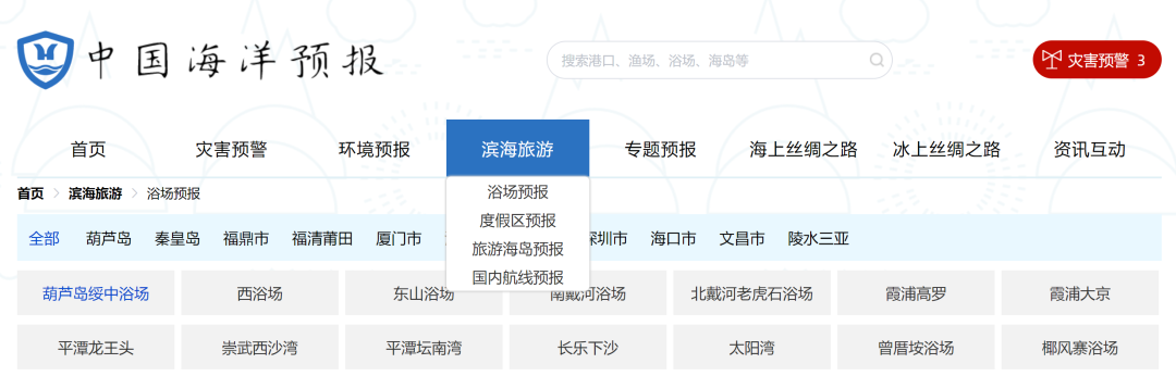 权威发布 | 超强厄尔尼诺事件持续发展对我国的影响将持续到2027年夏季