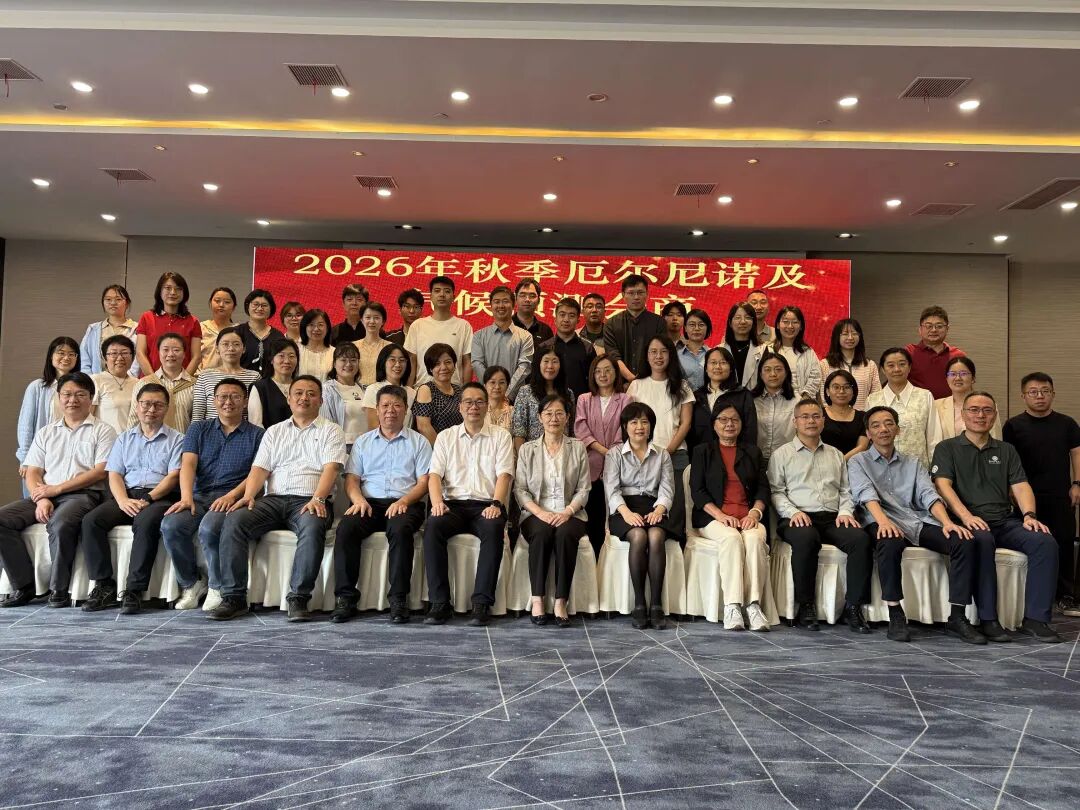 权威发布 | 超强厄尔尼诺事件持续发展对我国的影响将持续到2027年夏季