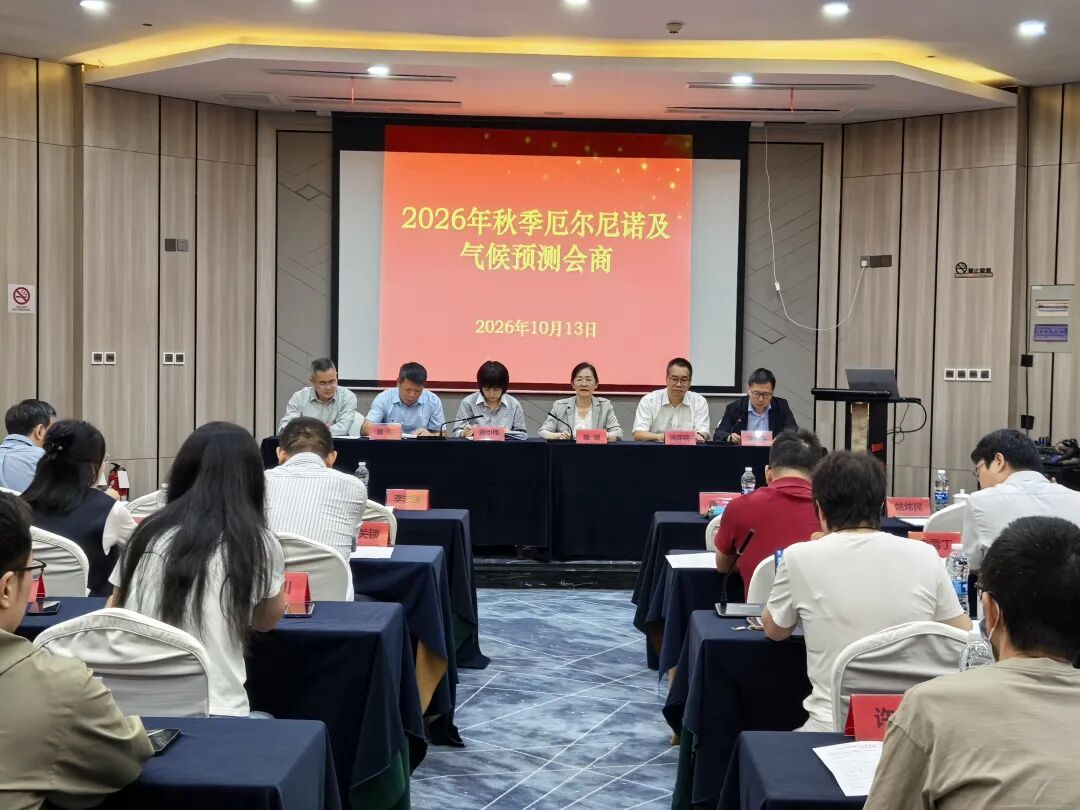权威发布 | 超强厄尔尼诺事件持续发展对我国的影响将持续到2027年夏季