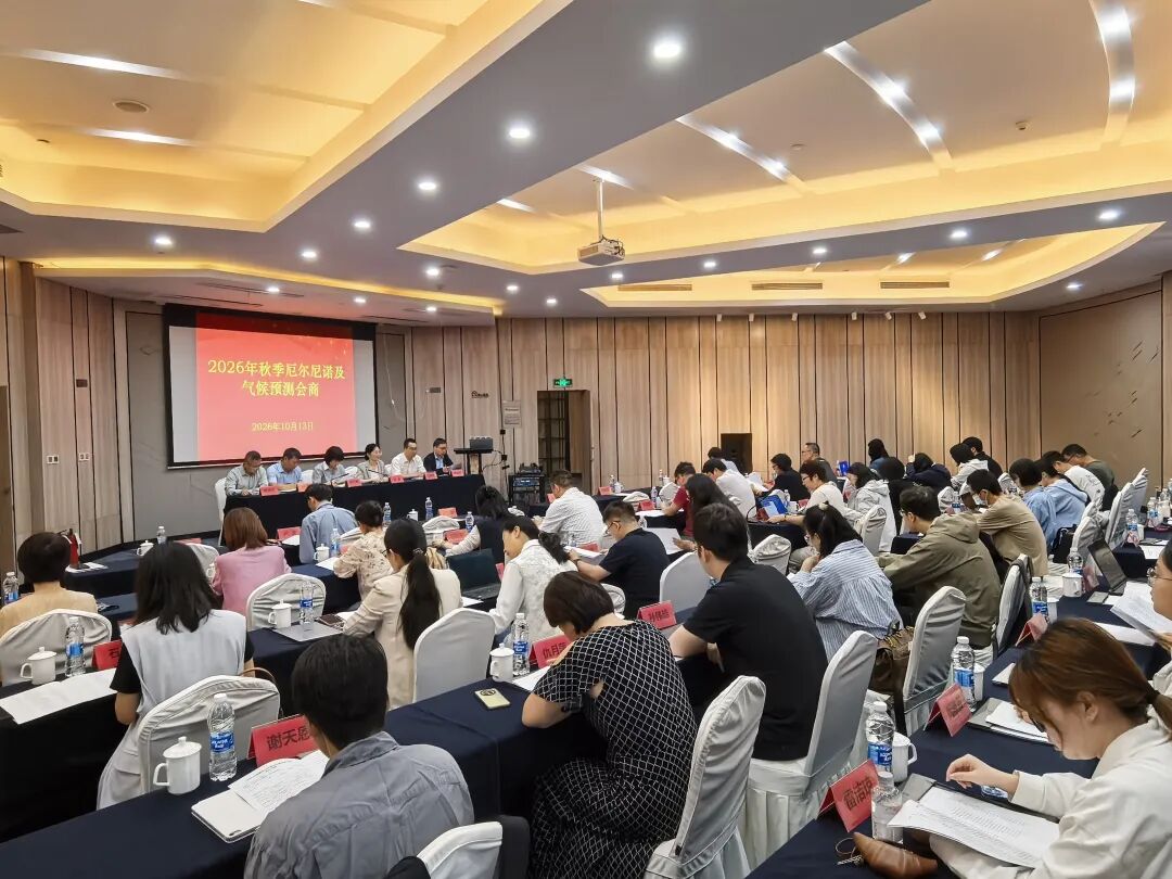 权威发布 | 超强厄尔尼诺事件持续发展对我国的影响将持续到2027年夏季