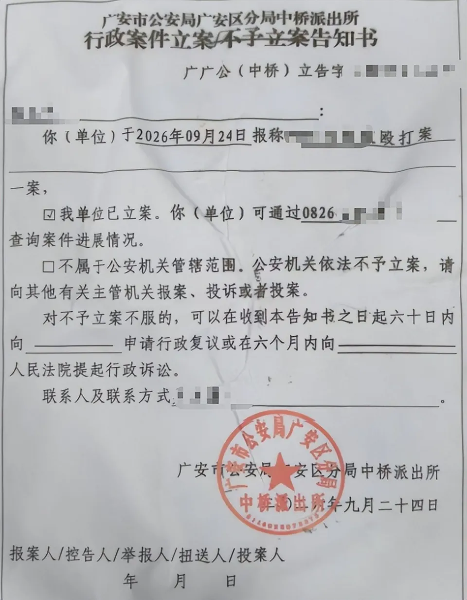 四川一家长称10岁儿子踢球踢到3岁男童身上，被对方爷爷殴打；打人者：只拍打了小孩臀部，非常后悔；警方：双方已签字调解，不予行政处罚