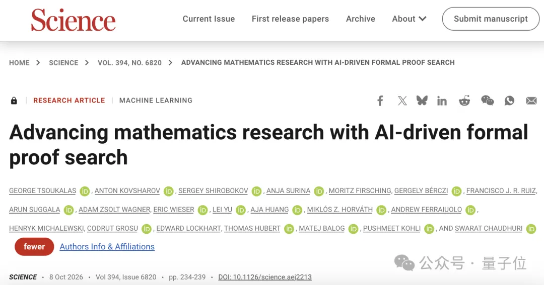 AI破解56年数学难题登Science！还是DeepMind讲究，成果交给同行评审