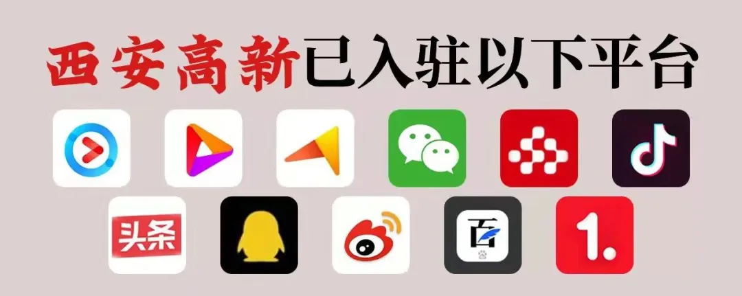 10月16日高新这场AI盛会，剧透来了！