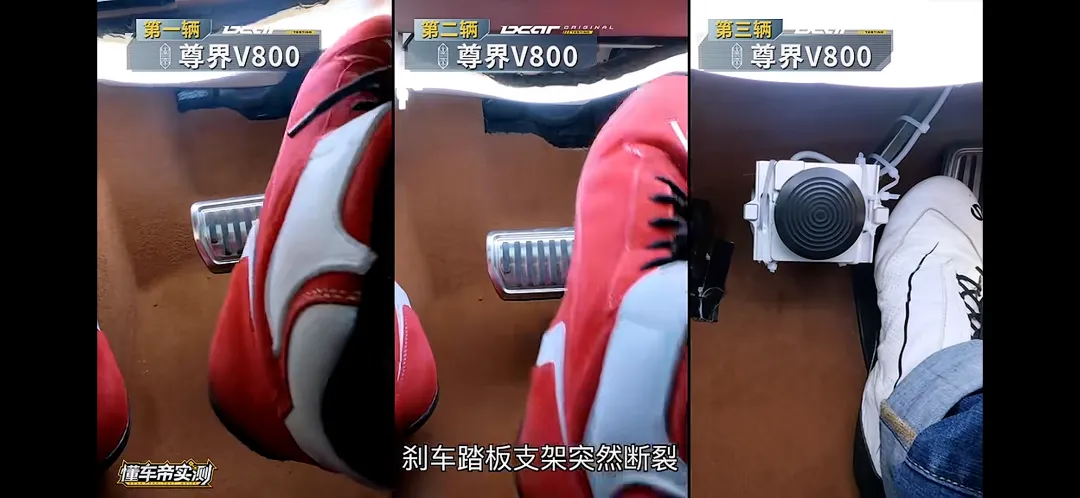 尊界就“三部门联合调查”发声明：积极响应、完全服从并将全力配合联合调查组