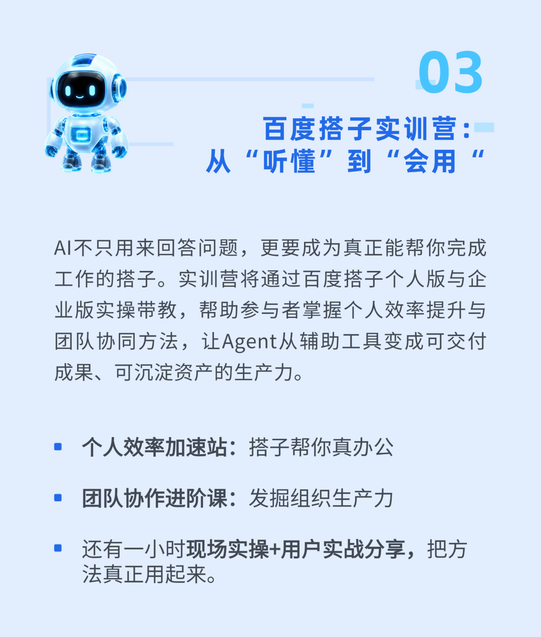 10月16日高新这场AI盛会，剧透来了！