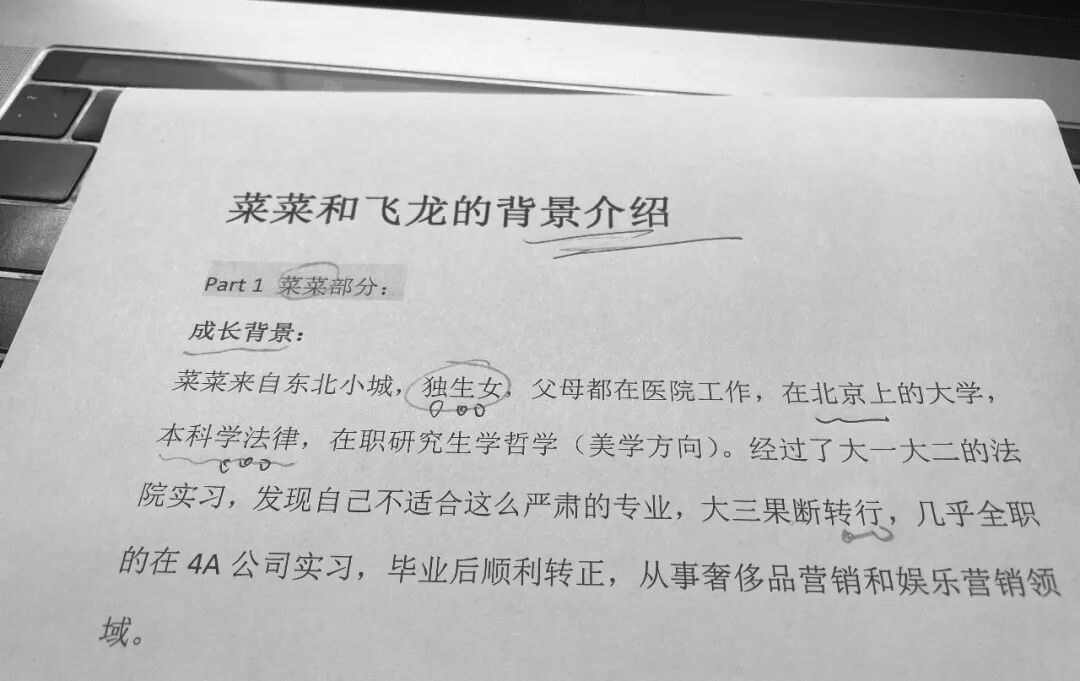 开民宿亏了100万,她问了自己一个问题:“是不是我把他从天上拉下来的?”