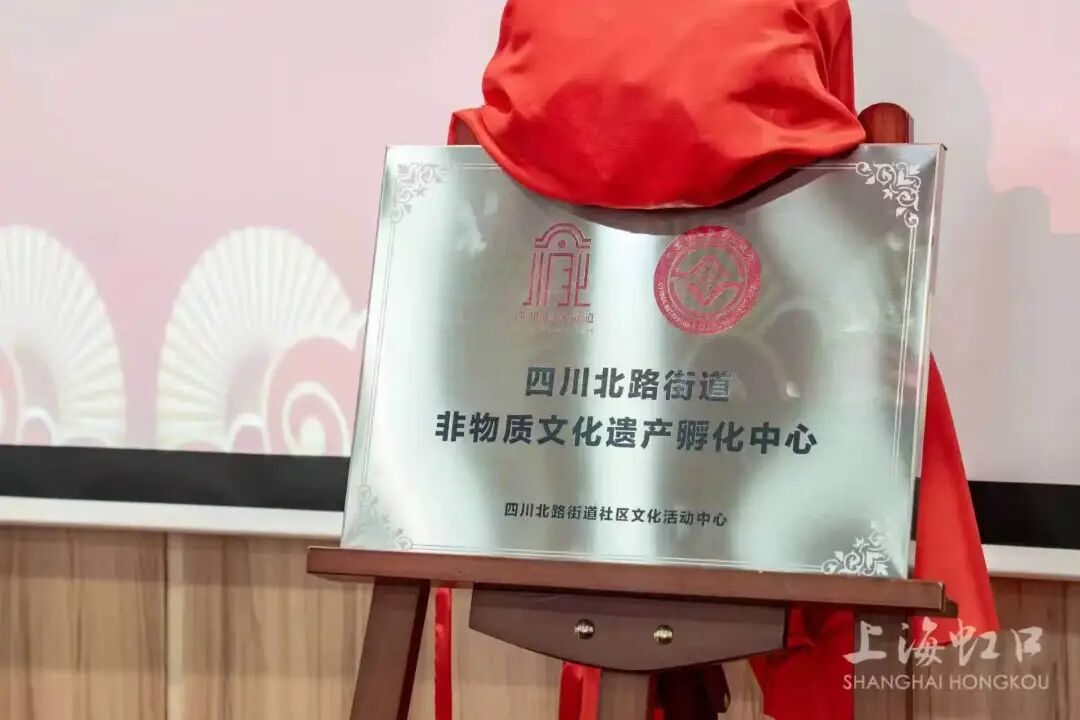 听海派曲艺，逛非遗市集！四川北路这场活动真“有戏”