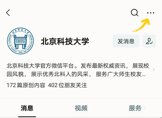 央视报道！国内首个！院士团队变“废钢”为绿钢！