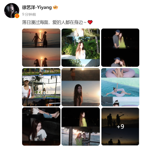 徐艺洋回应生子相关传闻：和黄子韬就一个孩子，是我自己生的，希望大家不要恶意造谣；称孩子是中国国籍，2岁多，但比同龄孩子都略高