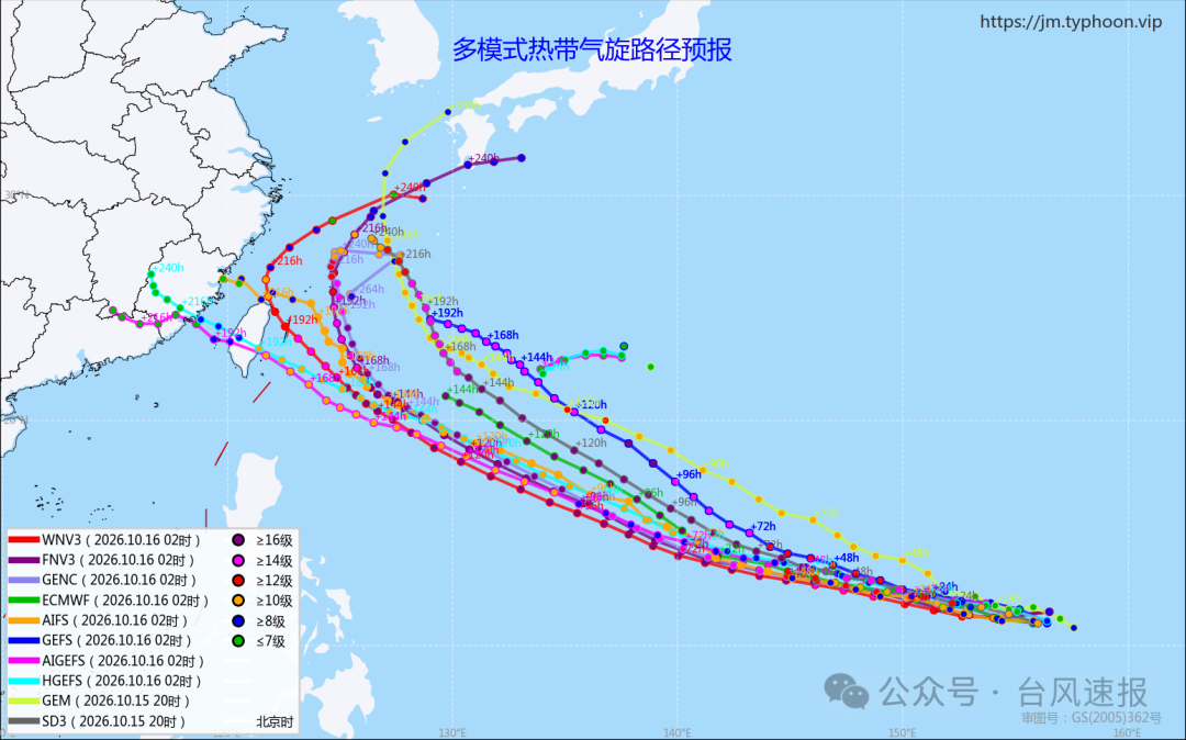 新台风“蔷琵”生成，或达超强台风！最新路径预测→