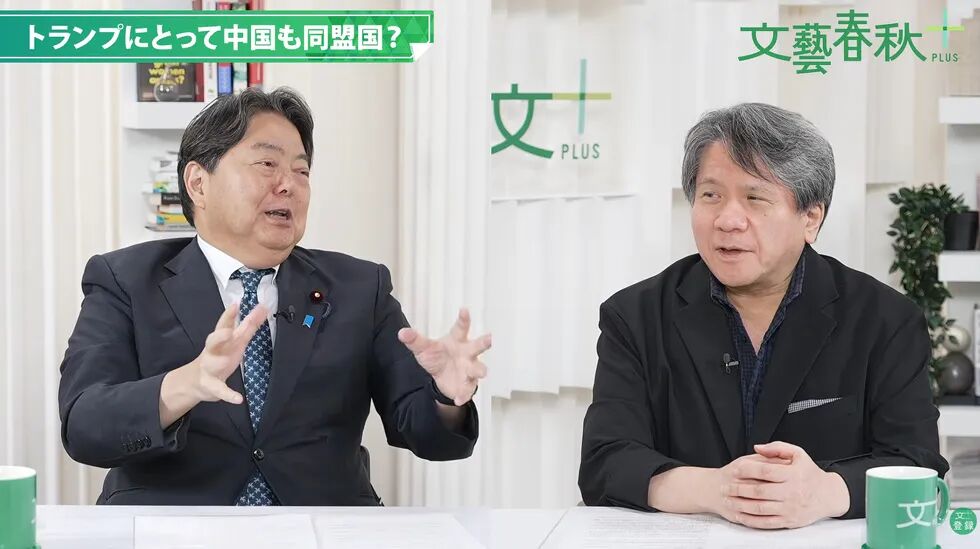 林芳正退出高市内阁后：知华派至关重要，与中国开战不可想象