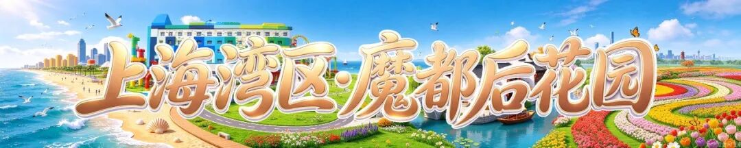 全市首个！金山企业拿到国际“碳护照”