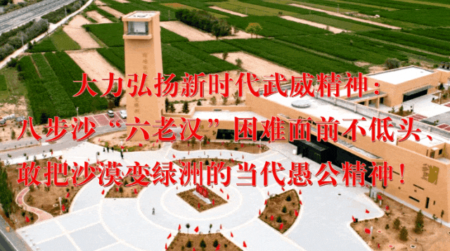 古浪：全力做好赛事筹备 环八步沙自行车赛蓄势待发