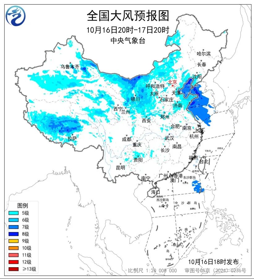 经济日报财经早餐【10月17日星期六】