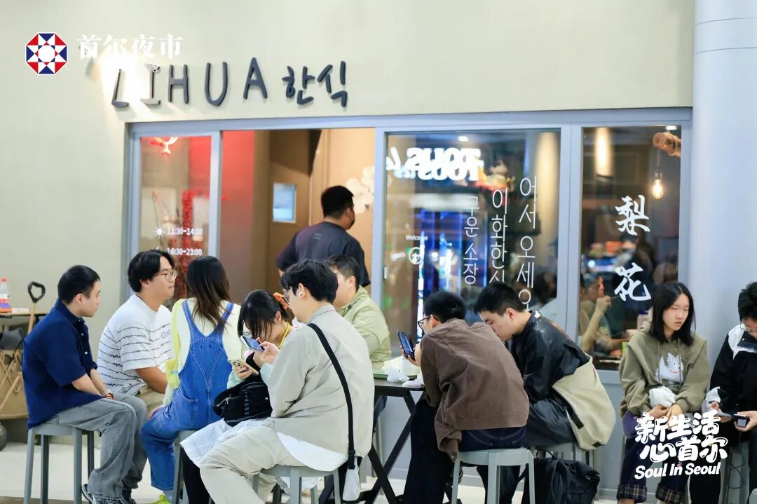 20余家韩国品牌中国首店亮相，韩国街再添“新逛法”