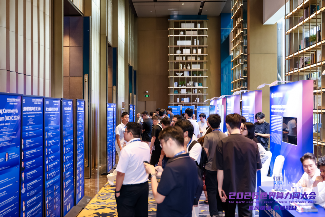 “鹏城云脑Ⅲ”10000P国产算力上线试运行
