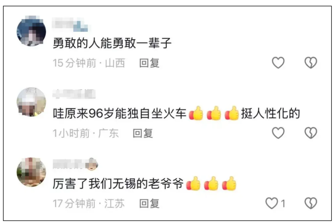 江苏无锡94岁爷爷独自乘40多小时火车到西藏旅游，熟练使用手机订票、订酒店，还会拼车！年轻时毕业于上海交大，退休后几乎游遍全国