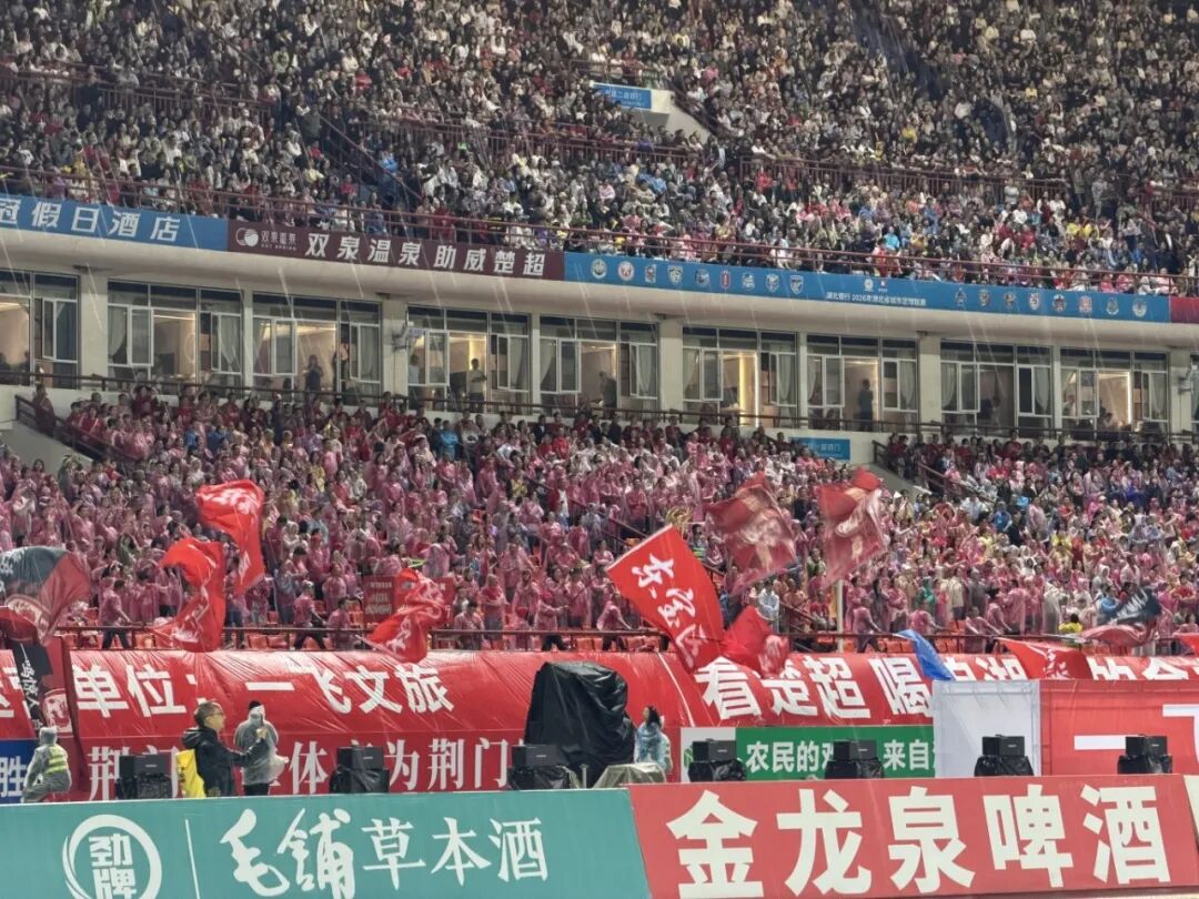 雨中鏖战，奉献精彩对决！荆门金龙泉队点球惜败止步八强