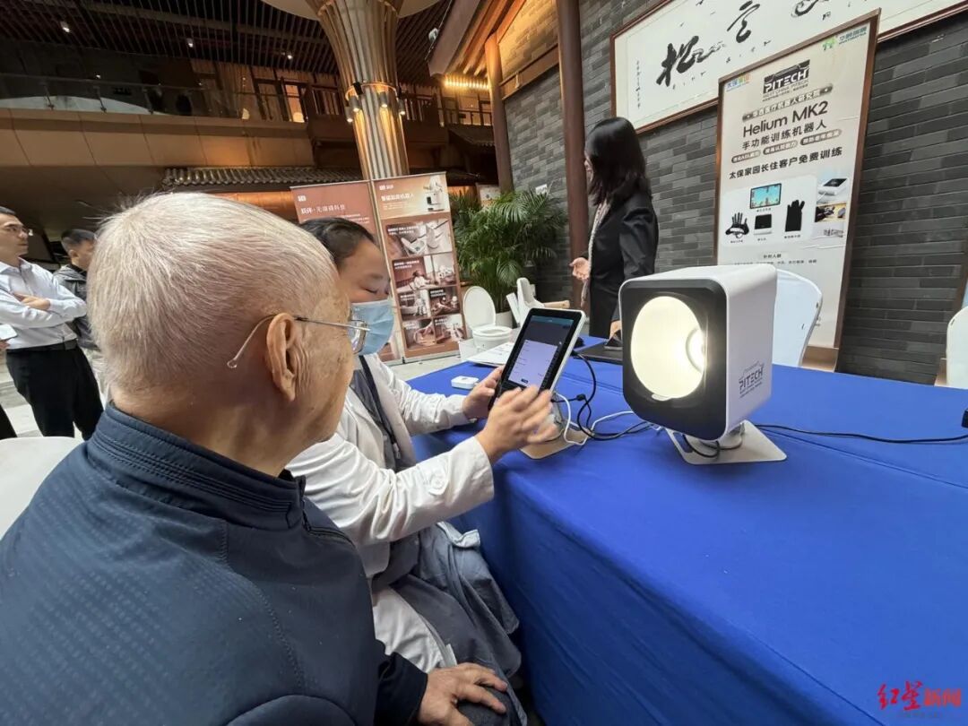 会舌诊、能艾灸！“成都造”养老机器人组团走进养老机构