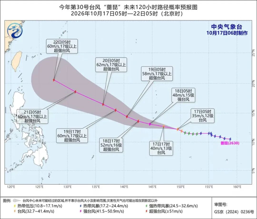 一觉醒来，台风“蔷琵”已升级，奔我国概率越来越大！
