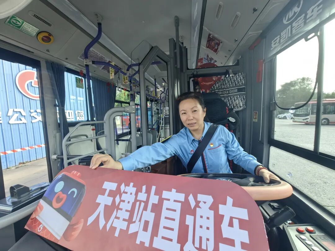 盘点 | 大降温！体感7℃！地铁、供热最新消息！天津重要变化......