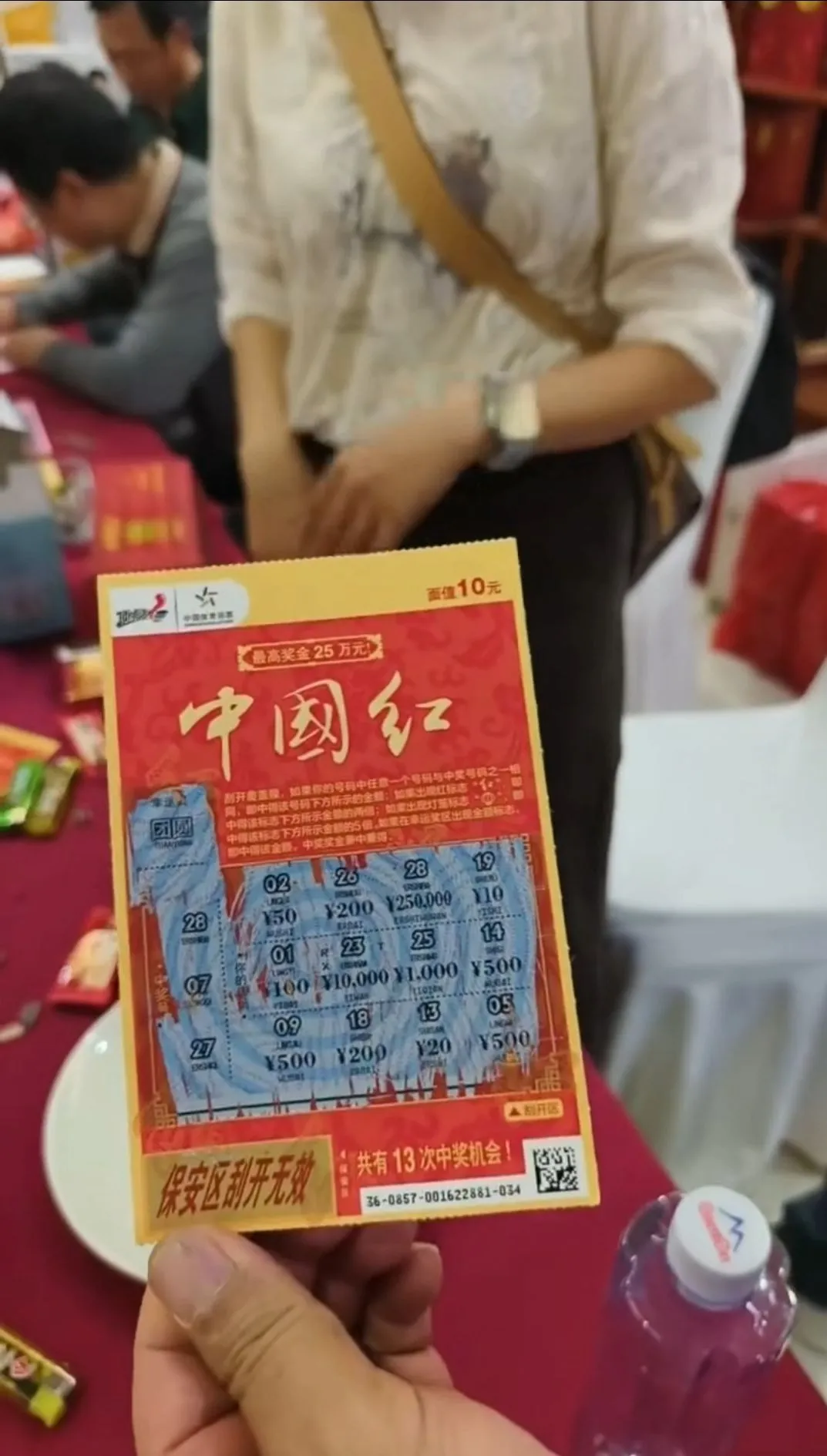 山东一对新人喜宴上发彩票做伴手礼，有宾客刮出25万元大奖，酒店：中奖者50多岁，是主家老乡朋友