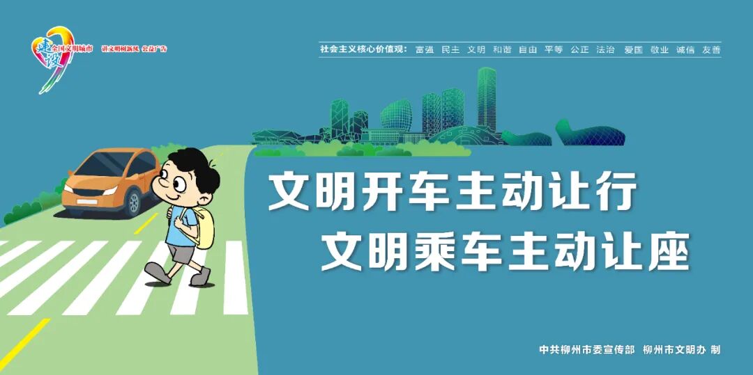 9人在柳州获表扬！网友：这样的行为就是每天的日常呀~