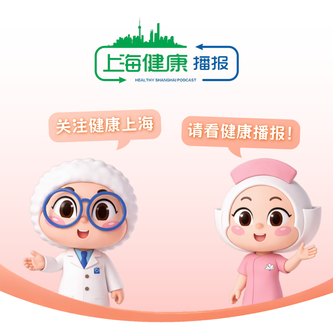 “救命神器”AED!关键时刻能抢回生命丨上海健康播报