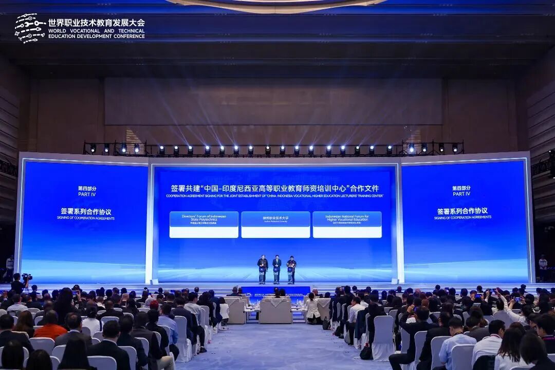 全国首个！中印尼高等职业教育师资培训中心落户柳州这所大学