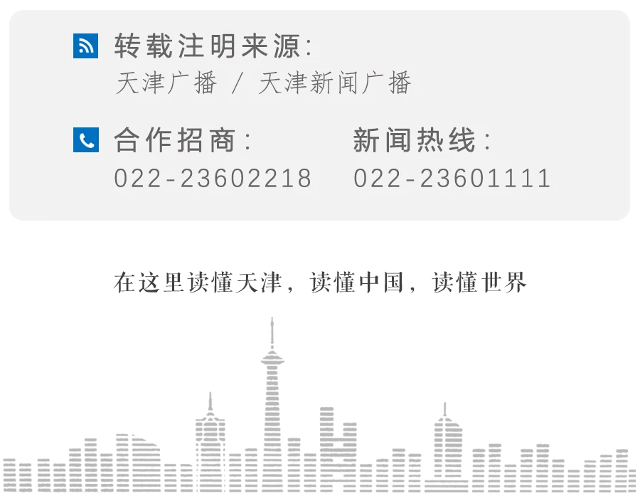 盘点 | 大降温！体感7℃！地铁、供热最新消息！天津重要变化......