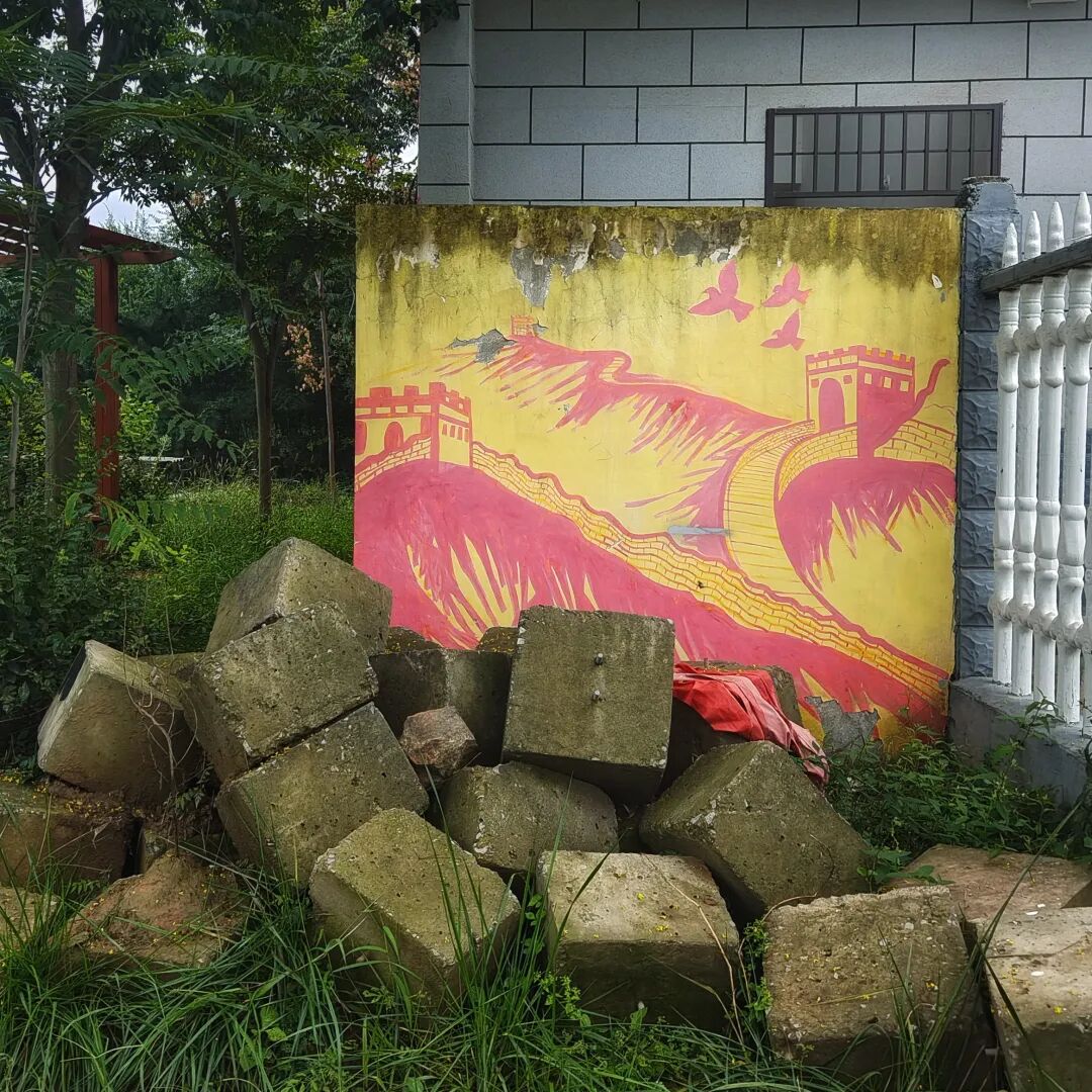 《人造景观》作品分享(二)