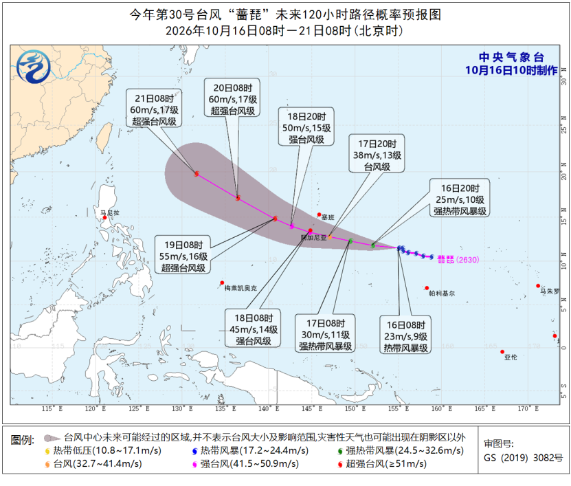 台风“蔷琵”或加强为超强台风，最新路径预报！厦门接下来天气……