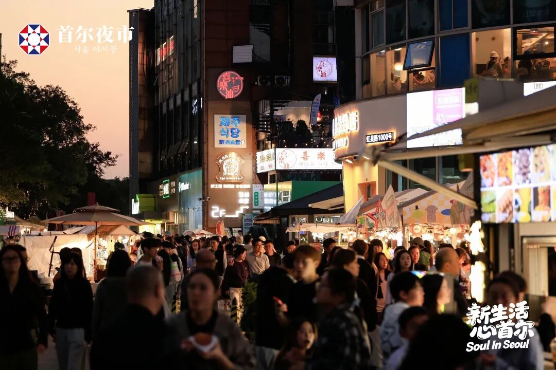20余家韩国品牌中国首店亮相，韩国街再添“新逛法”