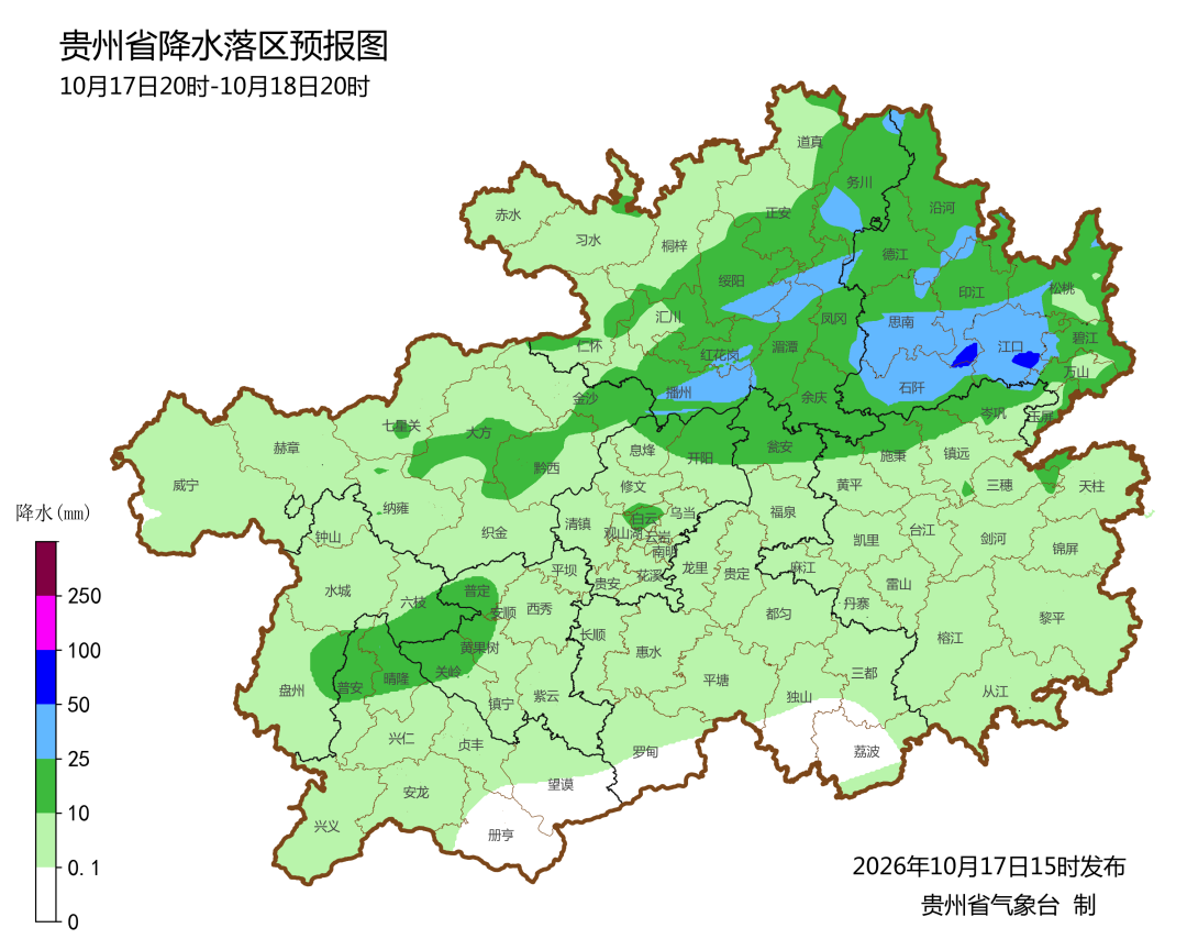 大雨、暴雨！贵州这些地方注意→