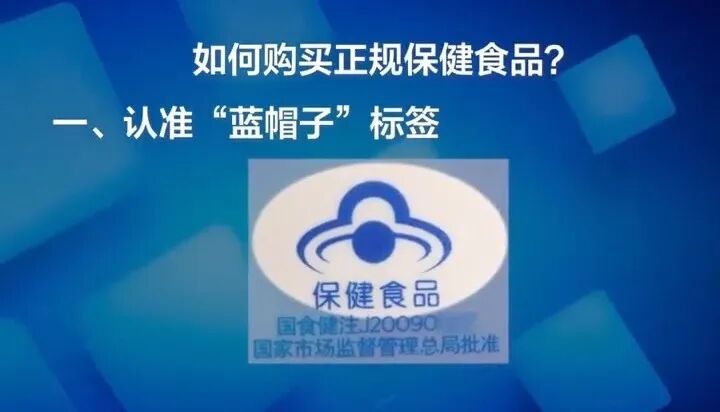 央视最新曝光：全是假的！出厂价仅1元钱，最高卖到一盒6000元，警方抓获120人；赶紧提醒家里人，必须认准“蓝帽子”