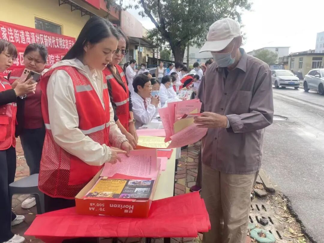 重阳敬老,温情护航 滨海区开展重阳节系列活动
