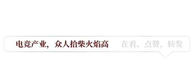 LOUD 3比1战胜VIT，夺得2026无畏契约上海全球冠军赛冠军