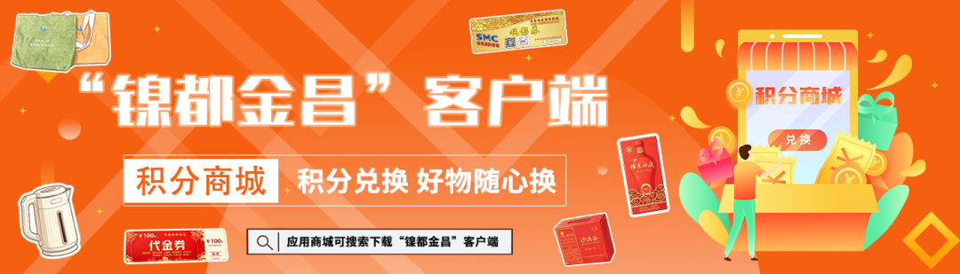 喜报！1金1银2铜！甘肃有色冶金职业技术学院在世校赛总决赛争夺赛创佳绩