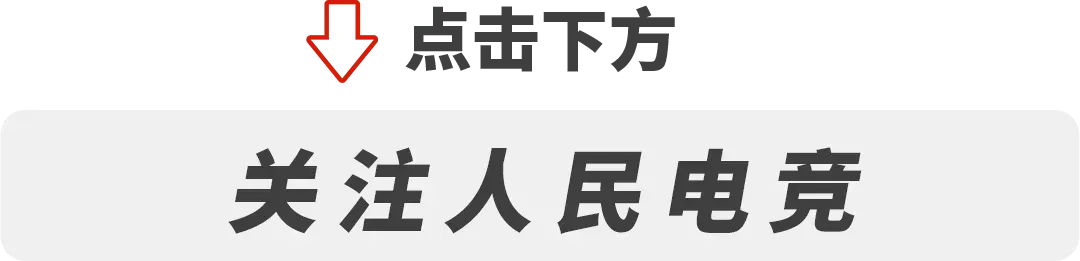 LOUD 3比1战胜VIT，夺得2026无畏契约上海全球冠军赛冠军