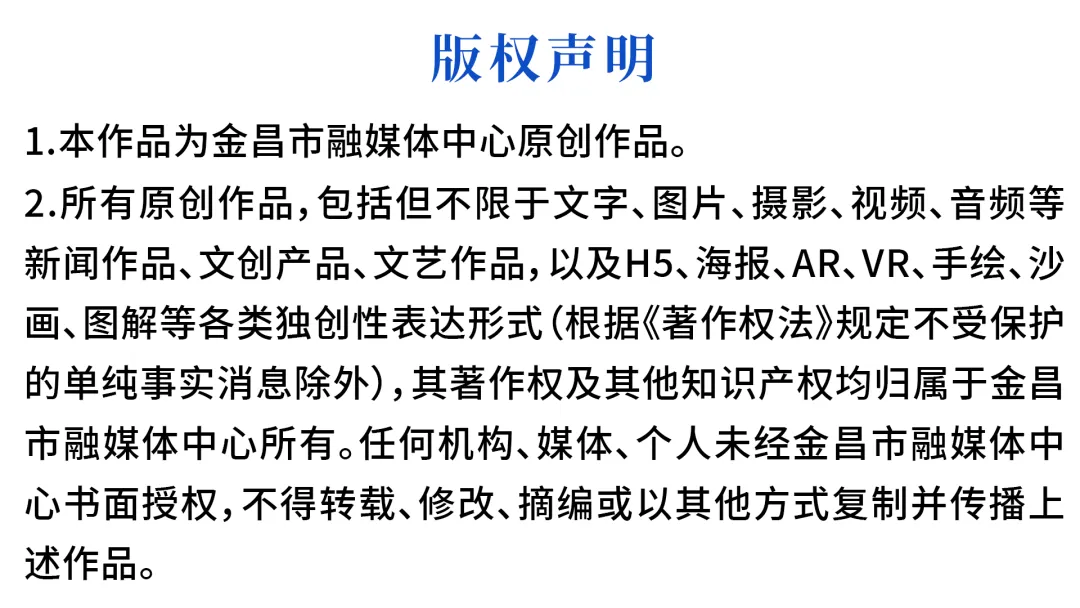 喜报！1金1银2铜！甘肃有色冶金职业技术学院在世校赛总决赛争夺赛创佳绩