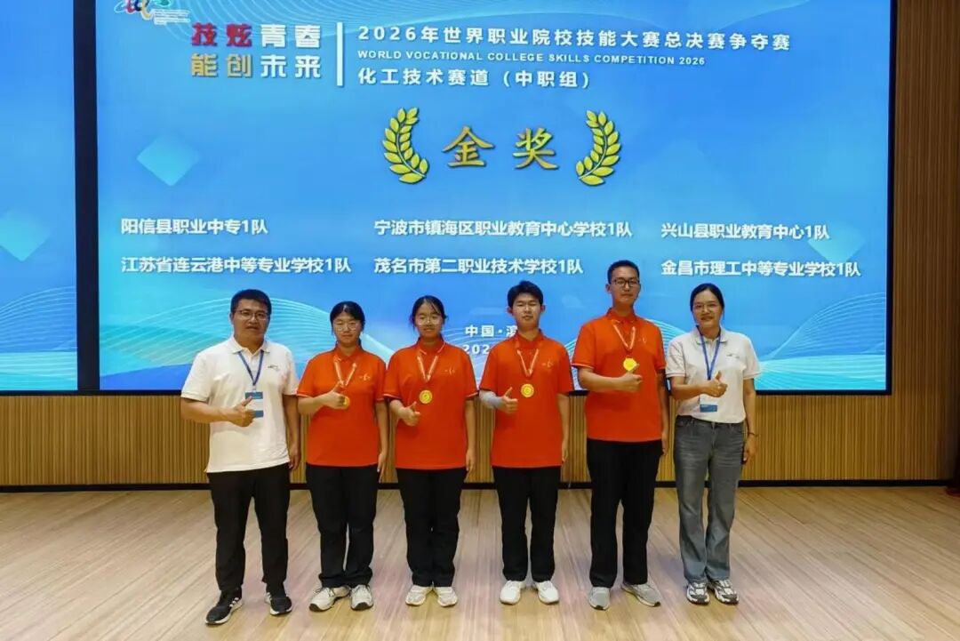 喜报！1金1银2铜！甘肃有色冶金职业技术学院在世校赛总决赛争夺赛创佳绩