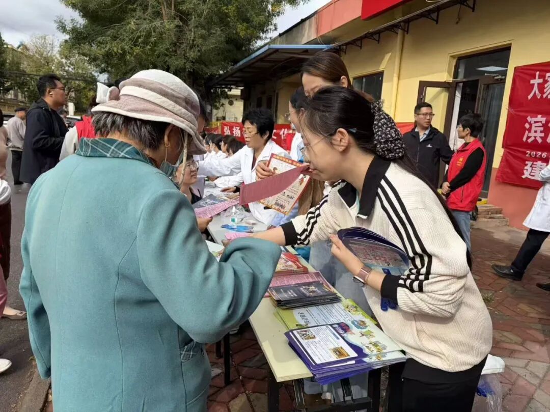 重阳敬老,温情护航 滨海区开展重阳节系列活动