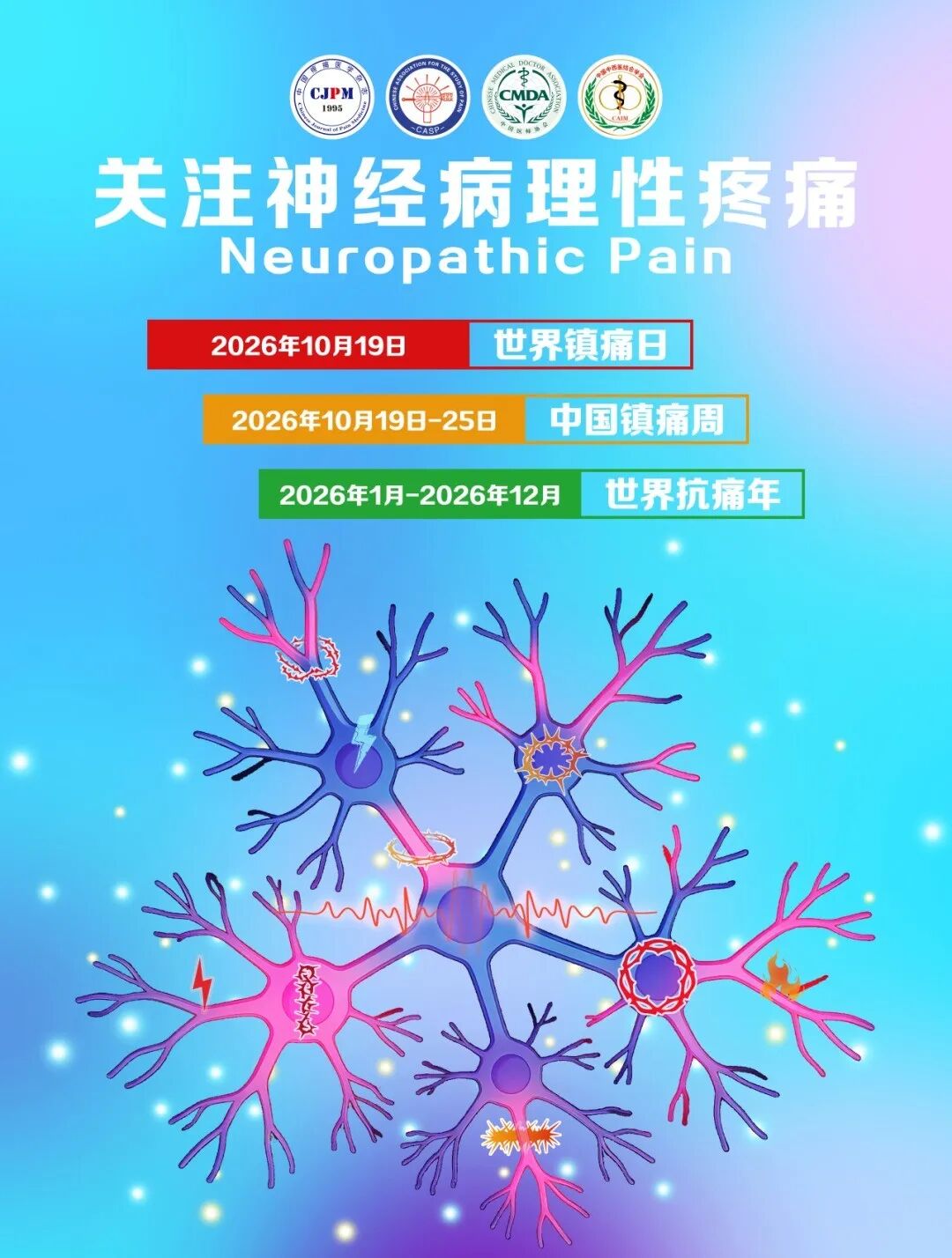 暴雨、雨夹雪！新一股强冷空气来袭，部分地区降温超10℃；中国航展门票开售在即；早餐喝牛奶还是酸奶好？| 明天要知道