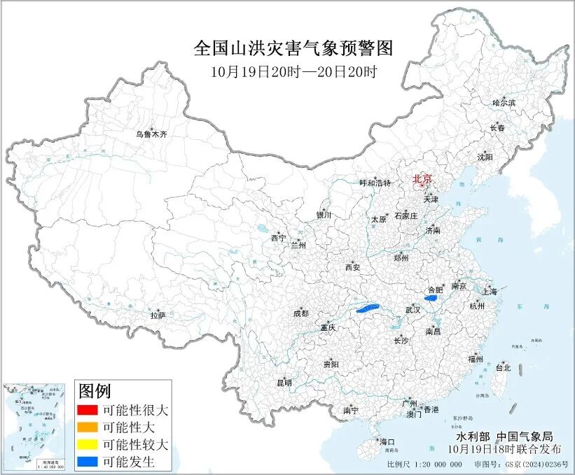 双预警齐发，今晚到明晚，安徽、湖北、重庆等地有暴雨；山西、河北、辽宁、新疆、西藏、内蒙古、黑龙江等地有小雪或雨夹雪