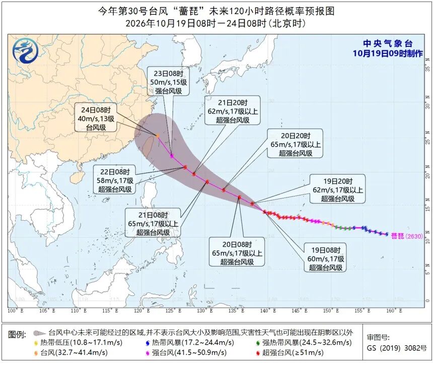 超强台风级已确认！“蔷琵”或影响我国，厦门天气即将转折……