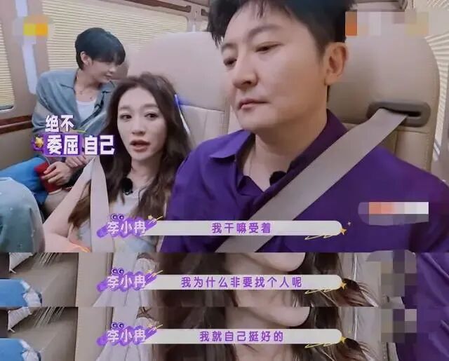 演员李小冉发文称，与制片人徐佳宁去年已离婚；此前徐佳宁及名下公司被执行2111万