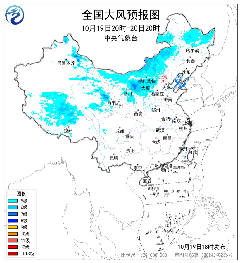 双预警齐发，今晚到明晚，安徽、湖北、重庆等地有暴雨；山西、河北、辽宁、新疆、西藏、内蒙古、黑龙江等地有小雪或雨夹雪