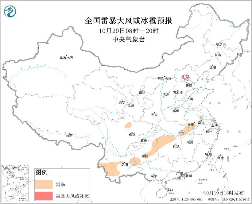 双预警齐发，今晚到明晚，安徽、湖北、重庆等地有暴雨；山西、河北、辽宁、新疆、西藏、内蒙古、黑龙江等地有小雪或雨夹雪