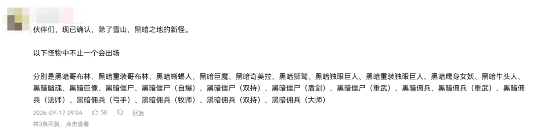 两年来一直“褒贬不一”的《龙之信条2》,终于靠DLC挽回了口碑